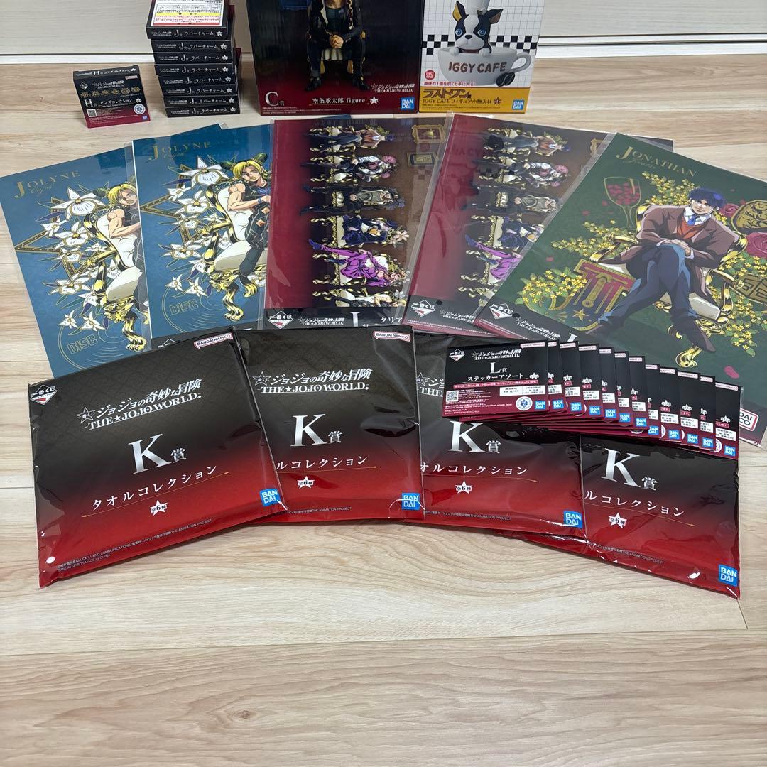 happy　ジョジョ　一番くじ　フィギュア➕下位賞　セット