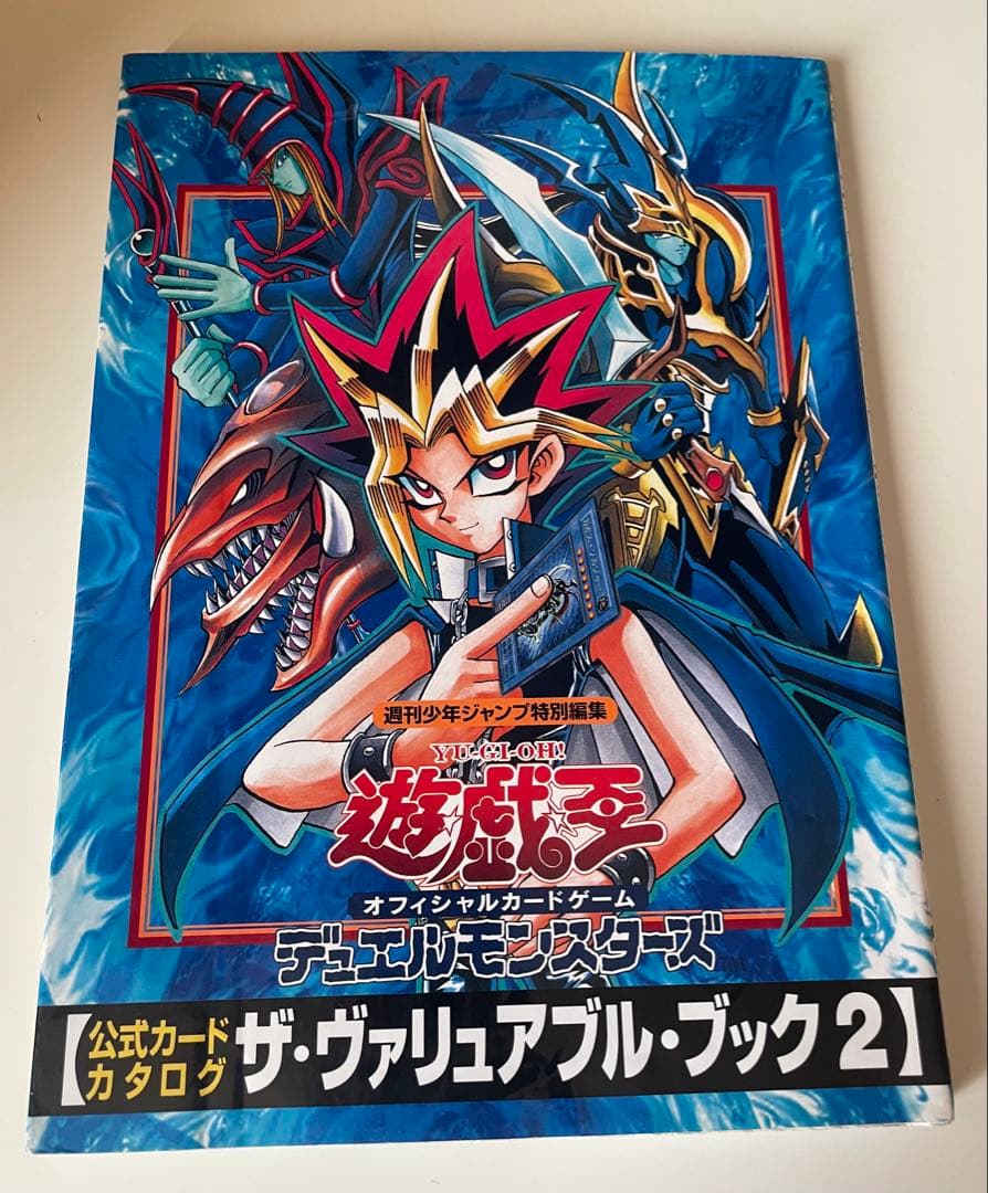遊戯王OCG ザ・ヴァリアブル・ブック 7冊セット