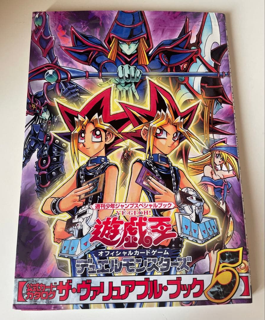 遊戯王OCG ザ・ヴァリアブル・ブック 7冊セット