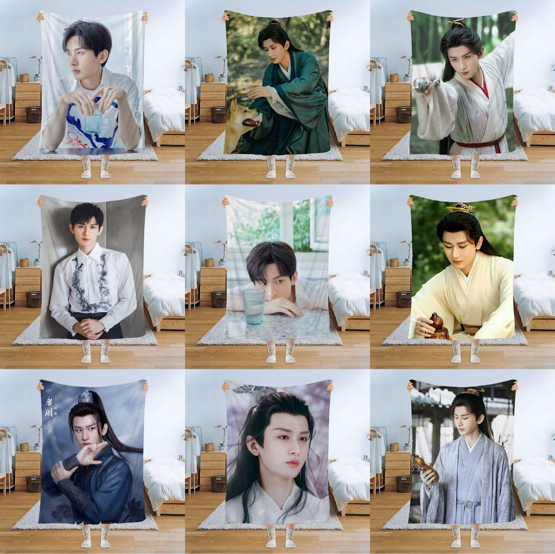 成毅 ブランケット 100×150cm 2層厚み 冬向け 蓮花楼