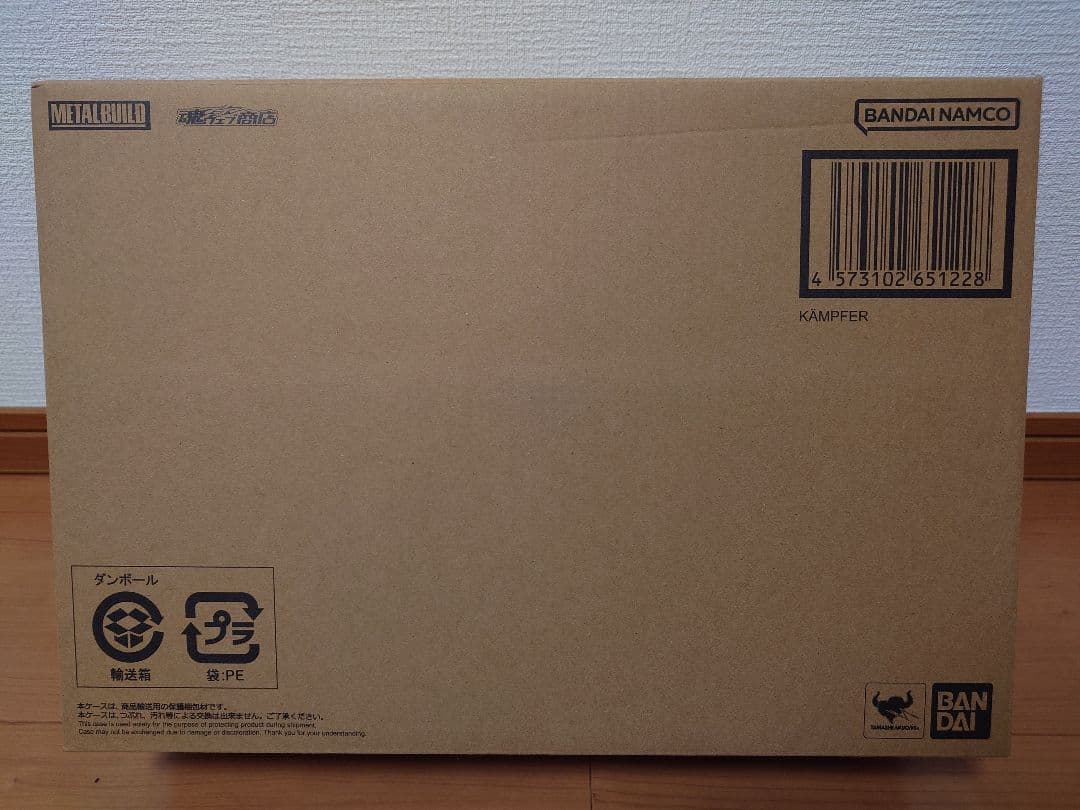 L BUILD ケンプファー