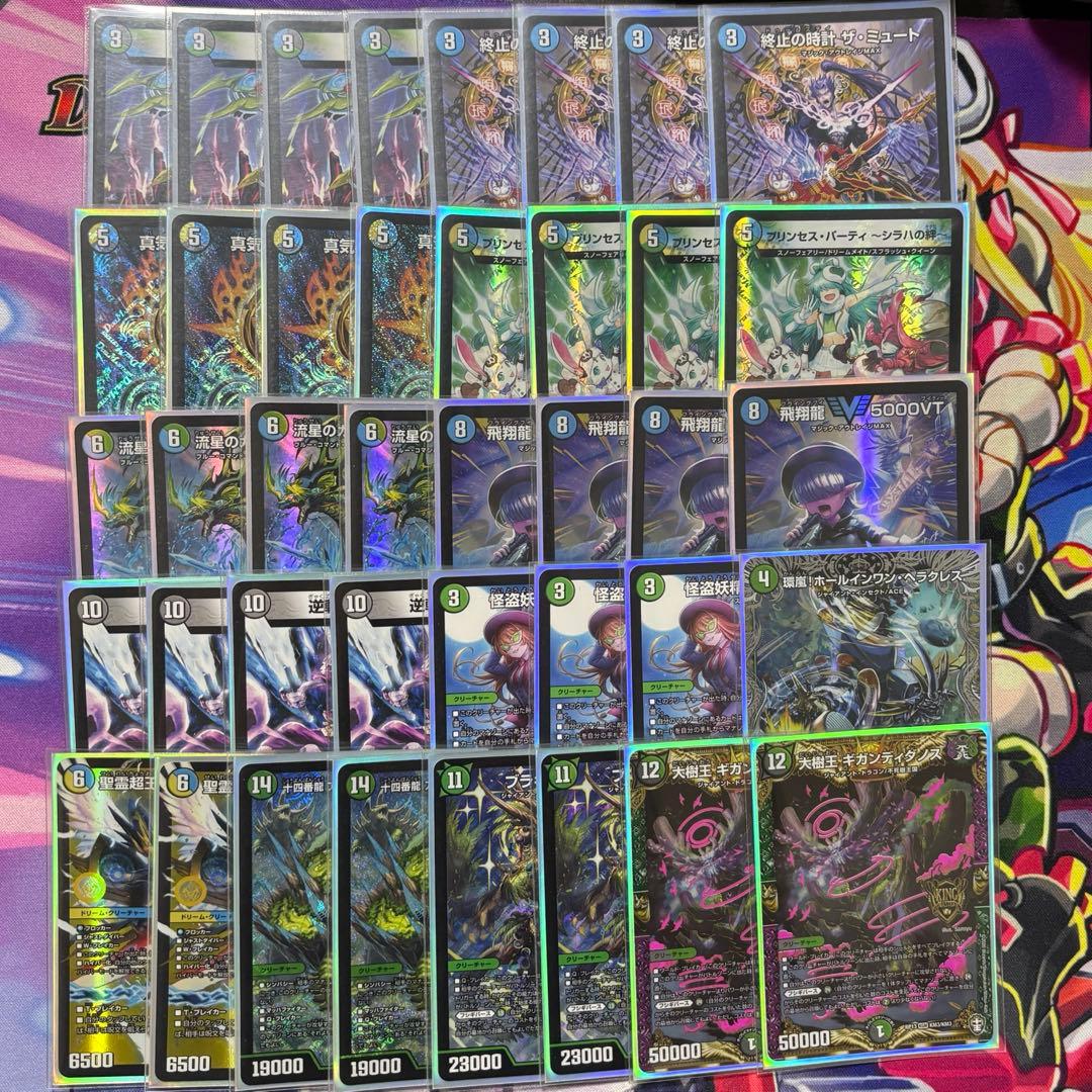 ペテンシーフシギバース デッキ