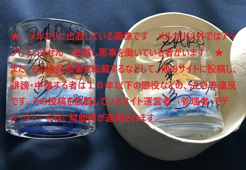 ★ZARD 坂井泉水　「サイン入りキャンドル」