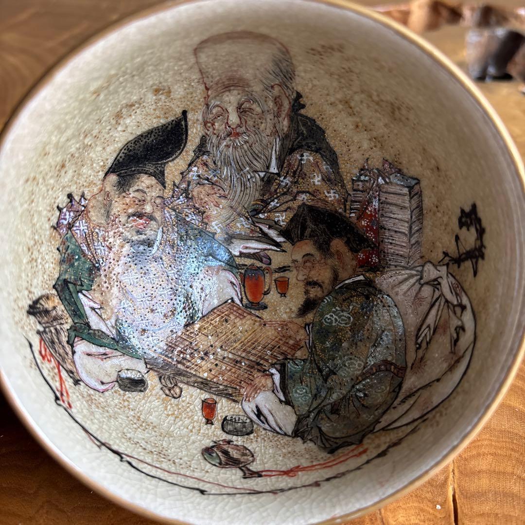 嶋津公 磯御庭焼 時代物 古美術 抹茶碗 茶道具 共箱(60)