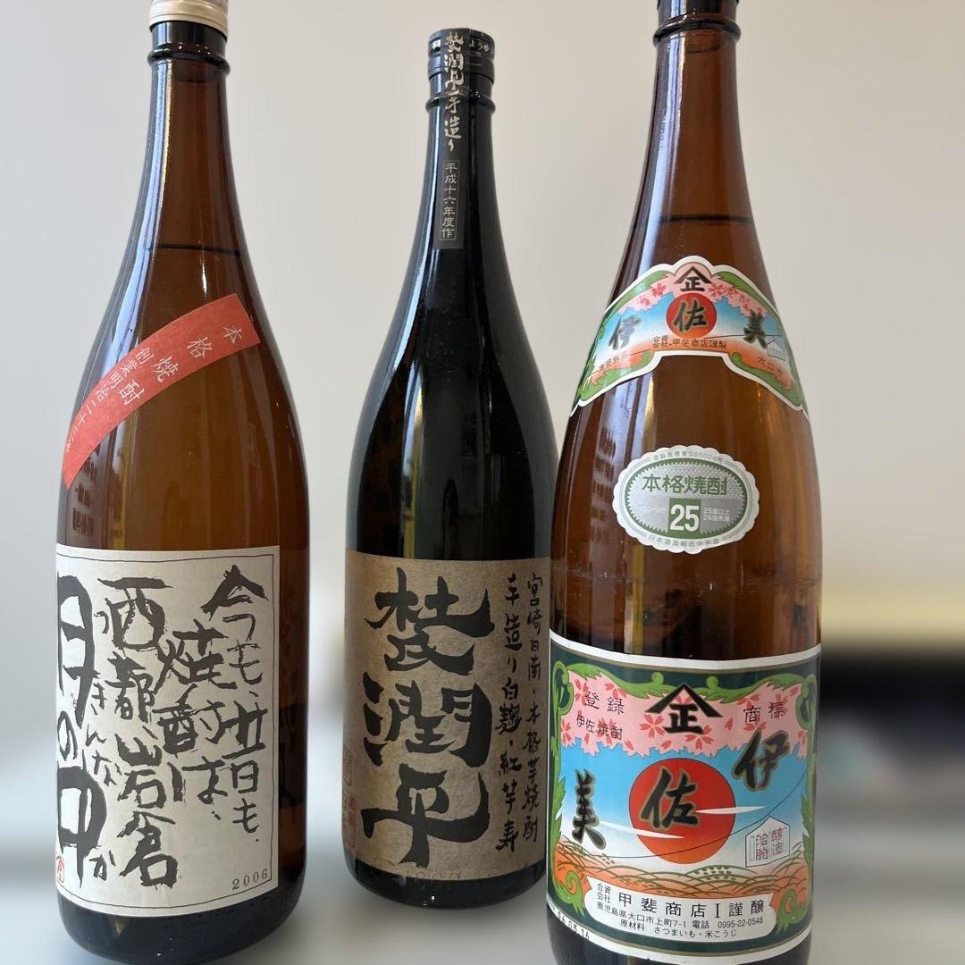 森伊蔵2本　伊佐美含む5本セット