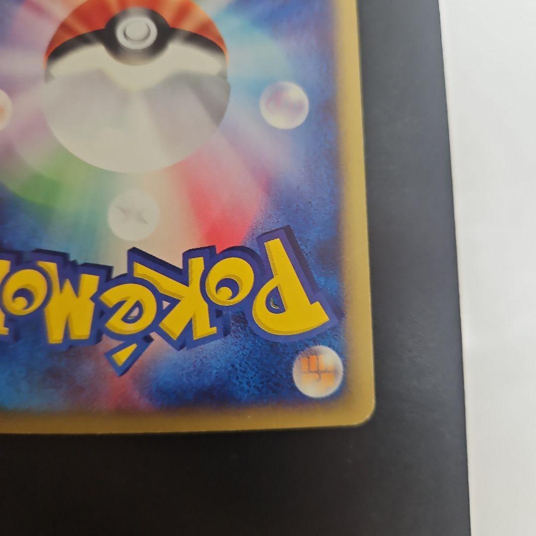 水の都のラティオス