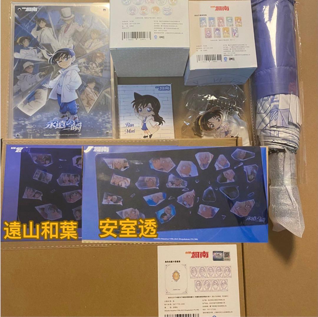 ピンズ・ピンバッジ・缶バッジ SQ20 S20790