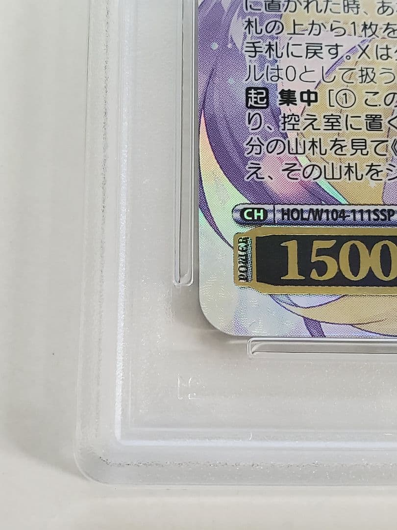 誕生日にデート　ムーナホシノヴァ　SSP ヴァイス　ホロライブ