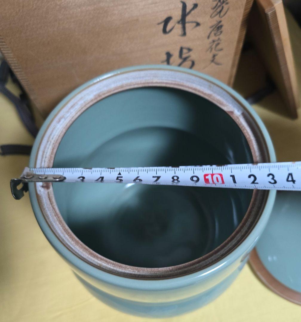 手塚玉堂造　青緑色 陶器 水差し 花模様