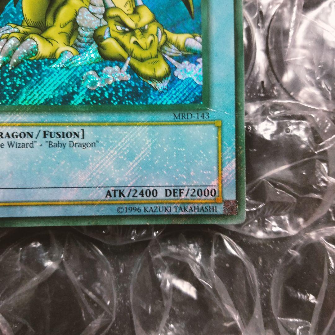 秘蔵 エラー max blue max faded 千年竜 初期 シク