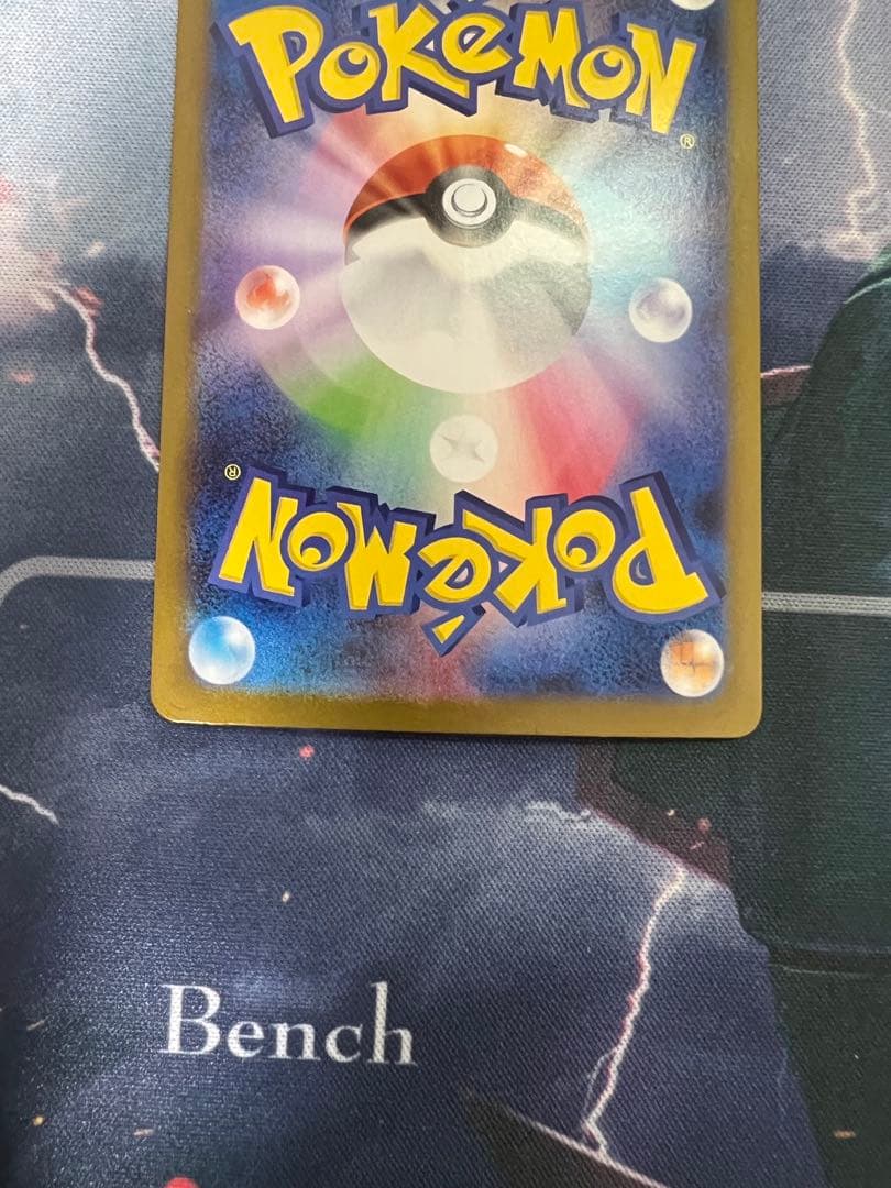 ロケット団のファイヤーex sar