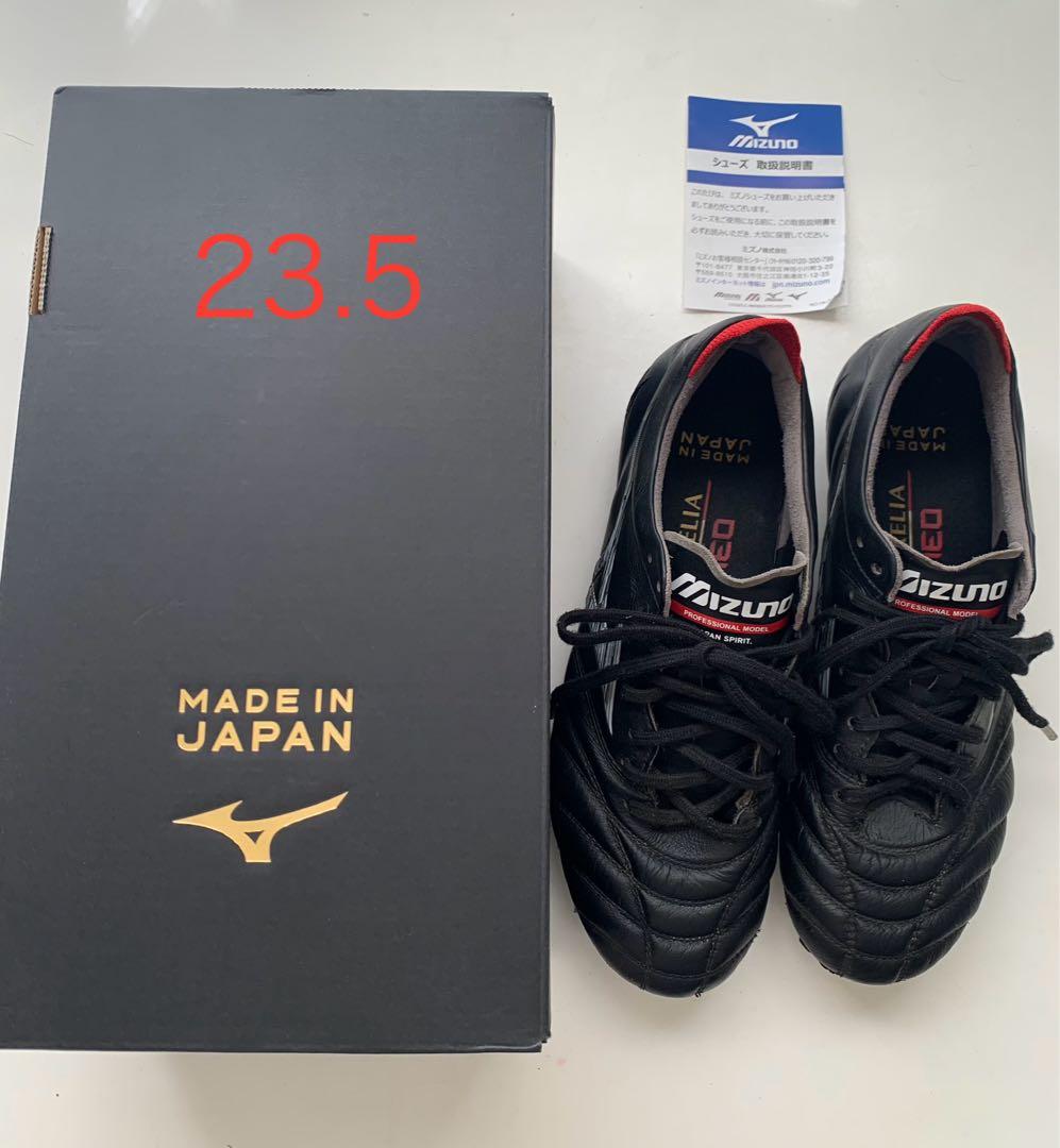 モレリアネオ4 23.5センチ