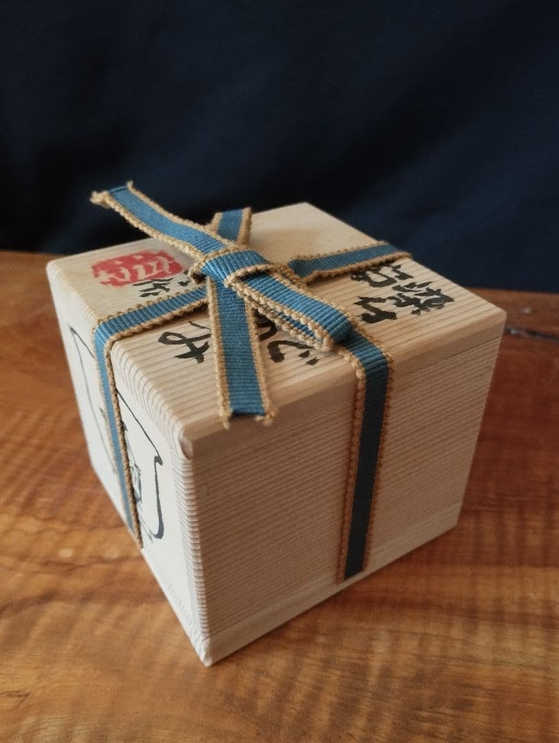 小泉淳作　染付ぐい呑