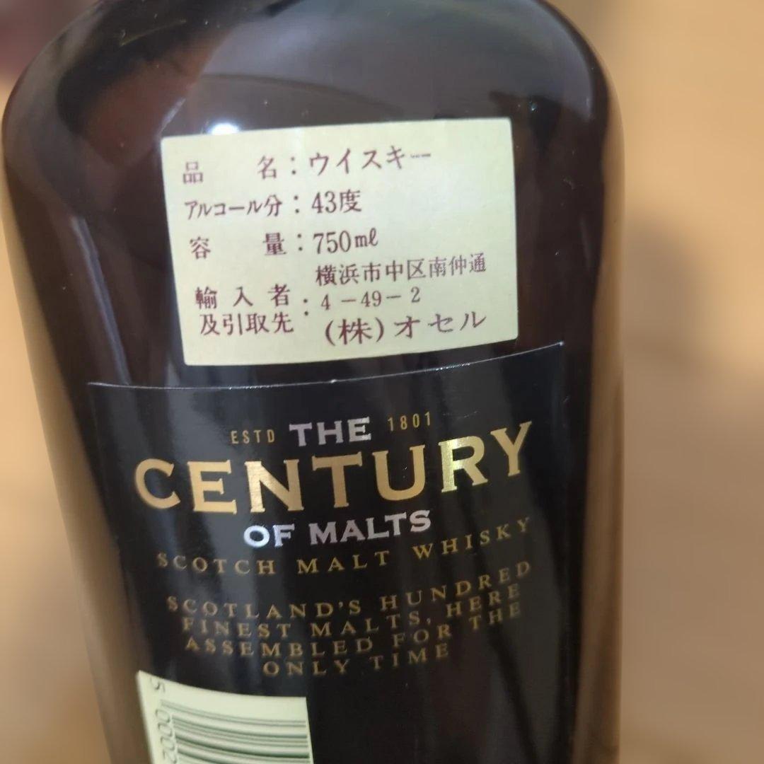 【レトロ】シーバスブラザーズ センチュリー・オブ・モルト 100 43度