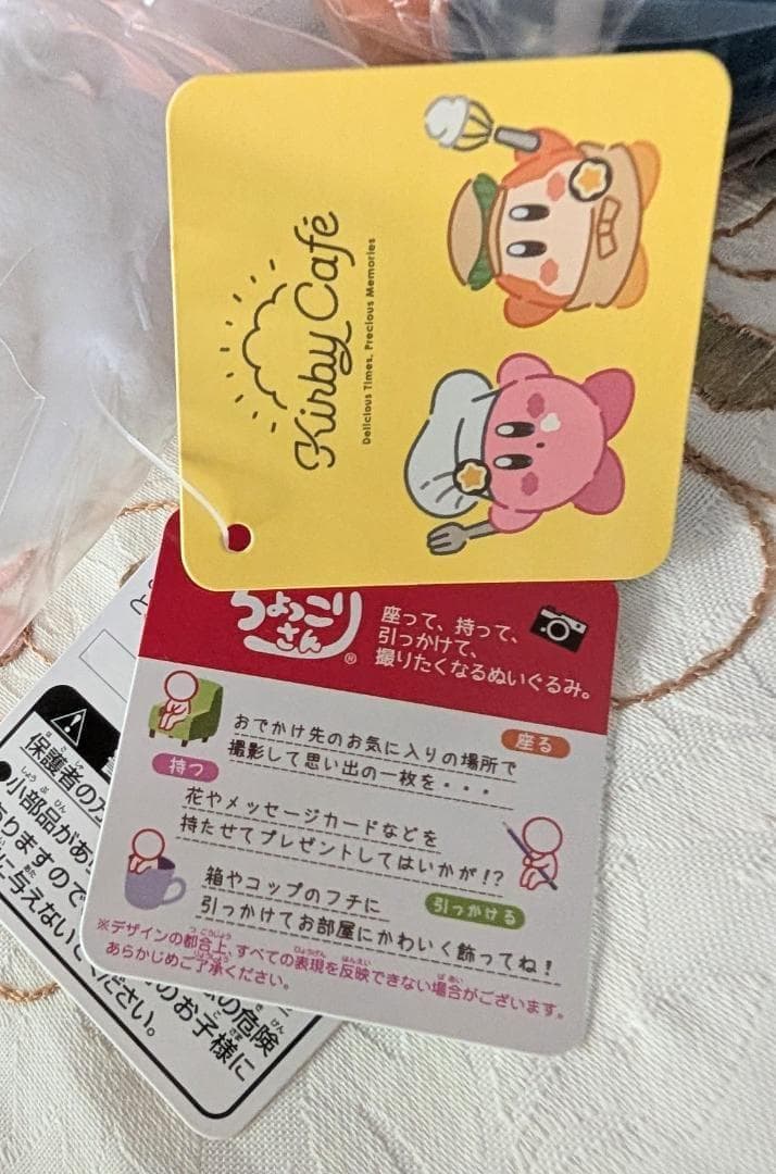 ちょっこりさん カフェ 星のカービィ サニーデイ ワドルディ ボン・ヴォヤージュ