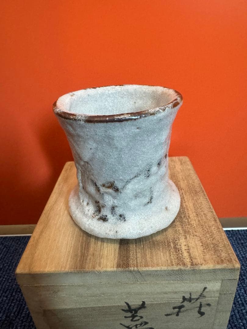 1579  萩焼　蓋付　箱付き