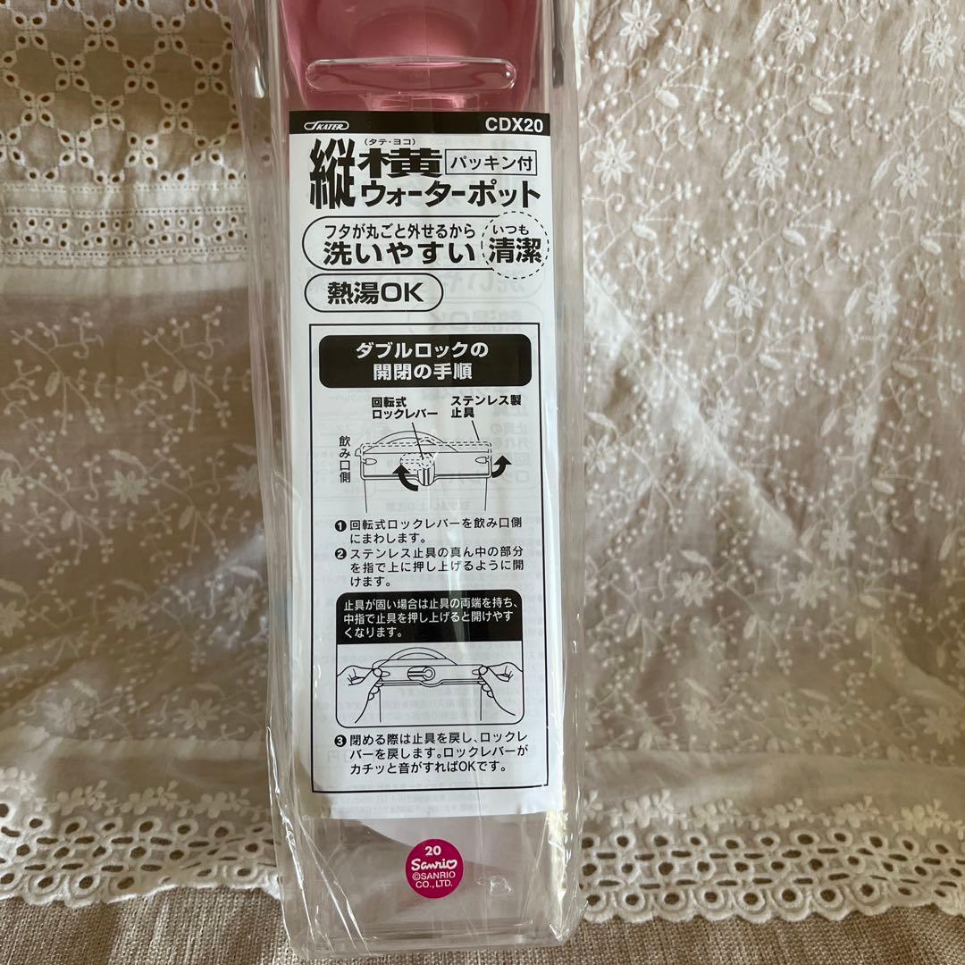 レア‼️野いちご ハローキティ ウォーターポット 2.0 熱湯OK