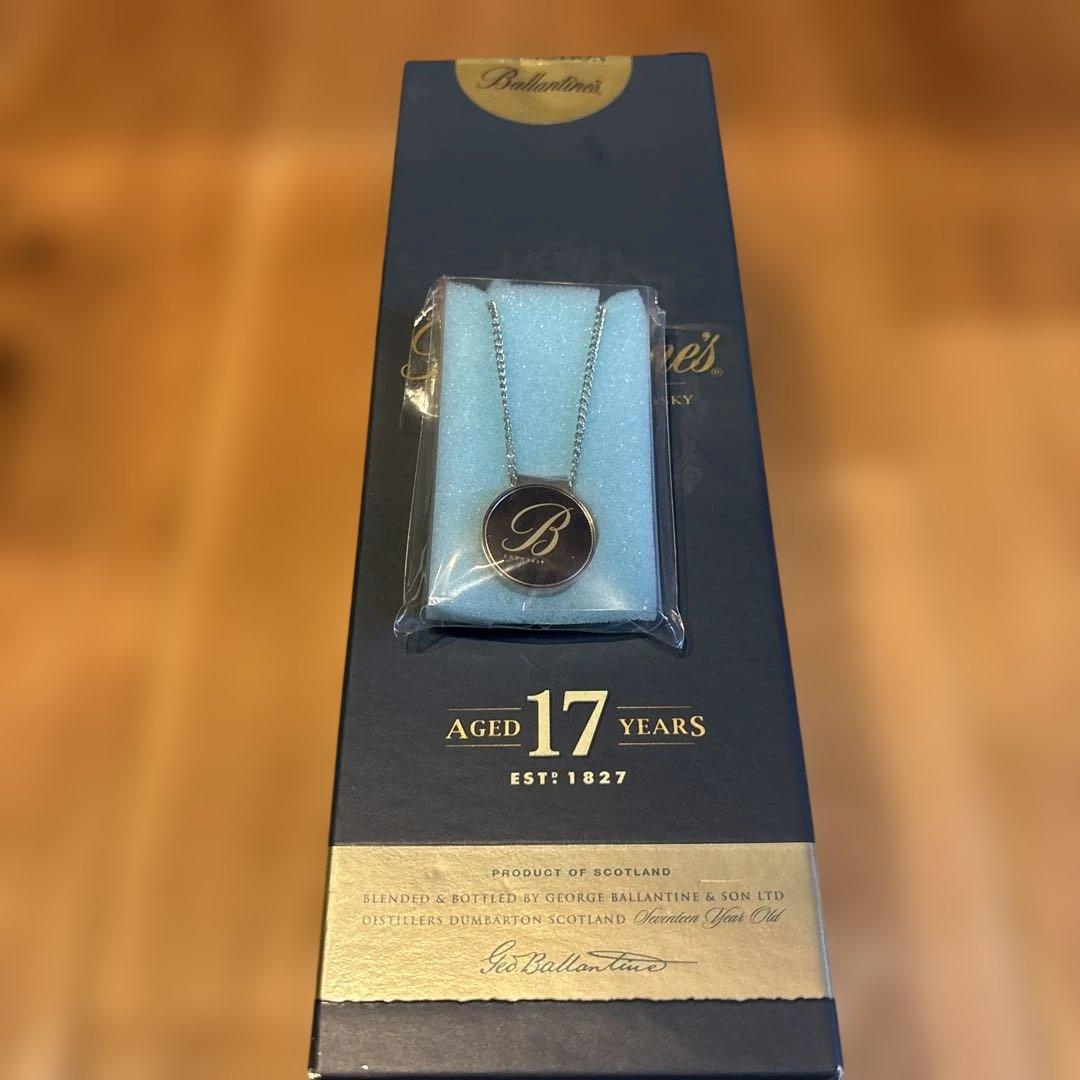 バランタイン 30年、17年 2本セット