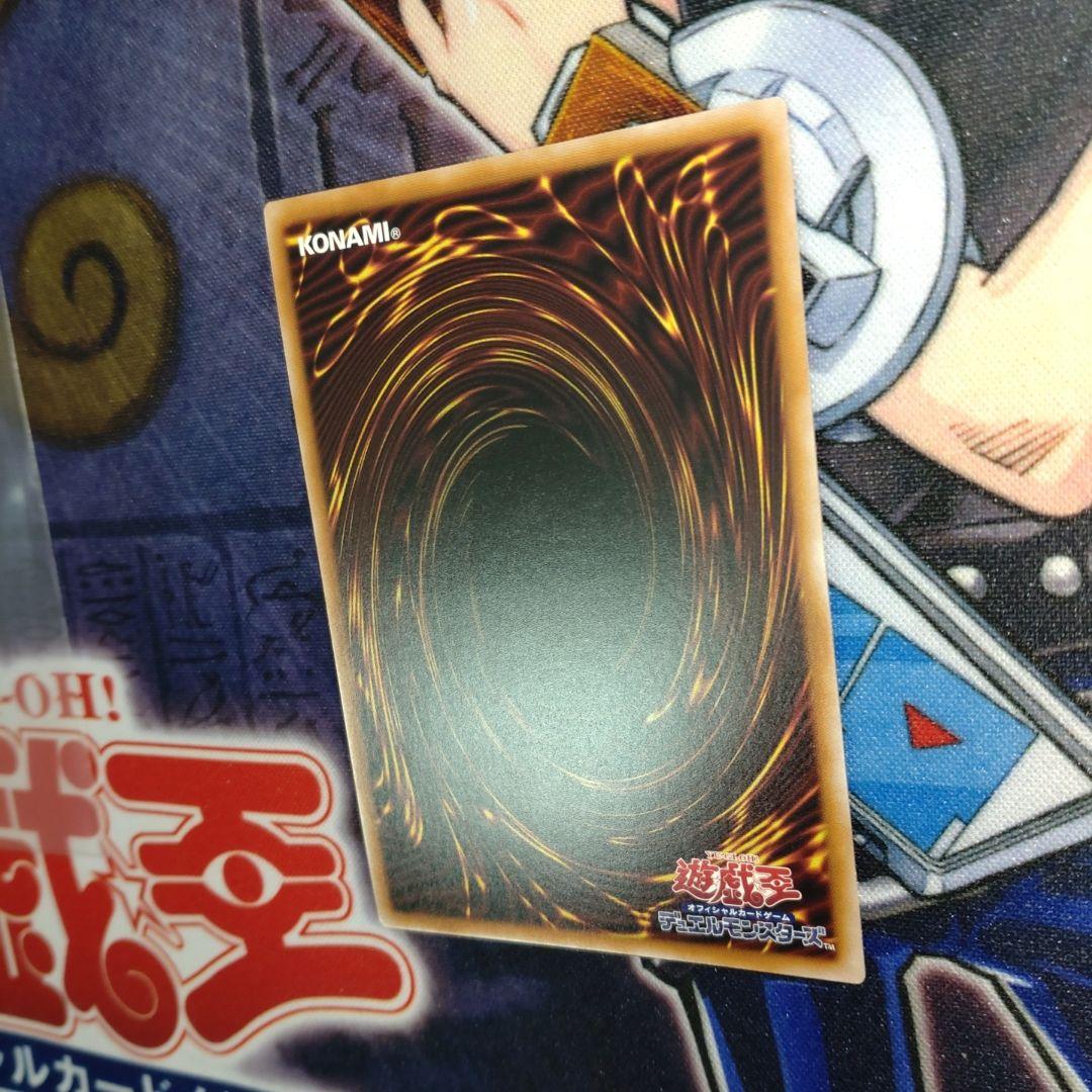 遊戯王　無限泡影　25th クオシク