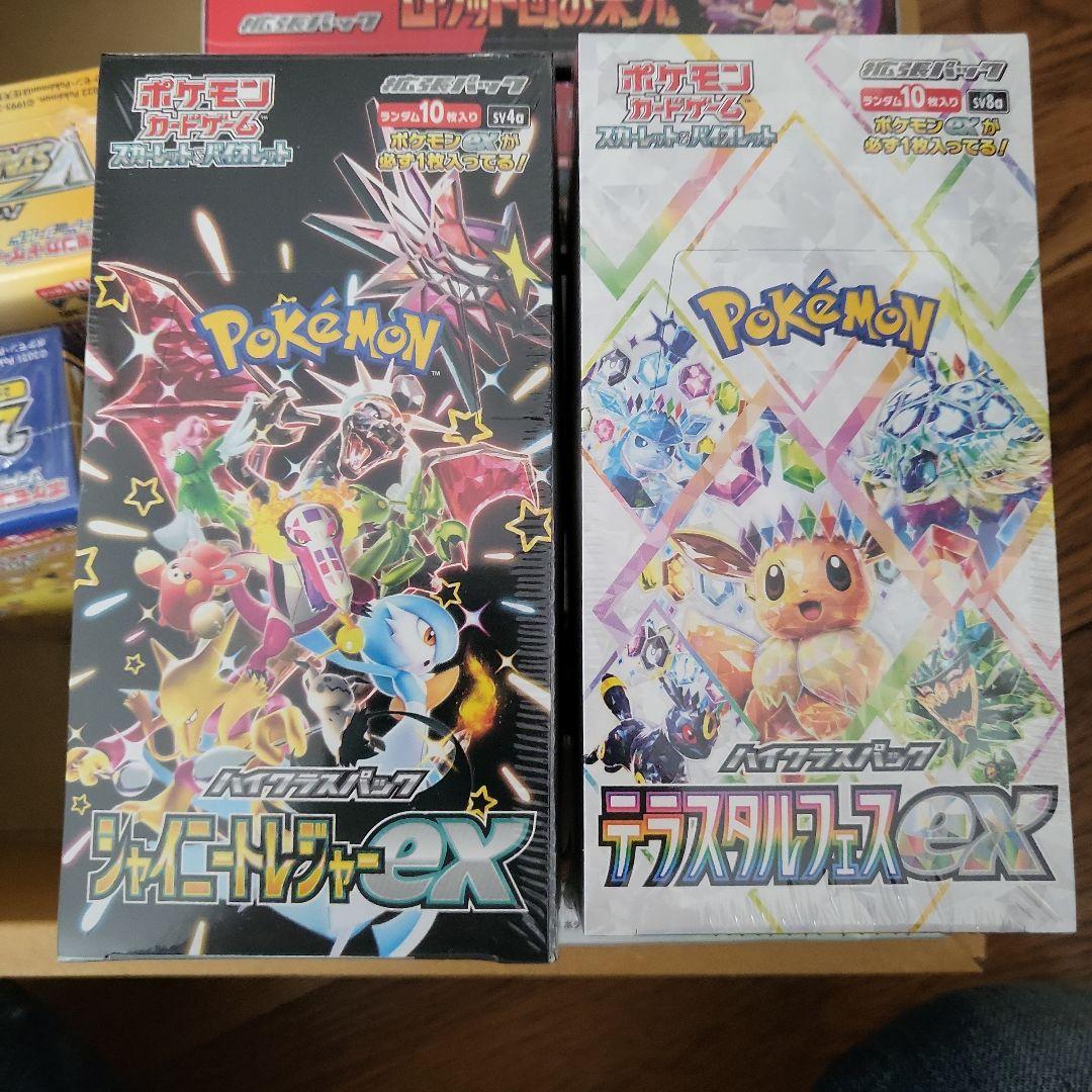 ポケモンカードゲーム 14boxセット