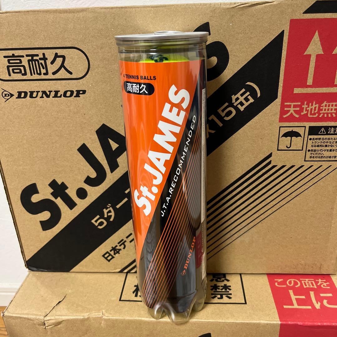 【新品】St.JAMES セントジェームス　テニスボール　15缶　4球入/60球