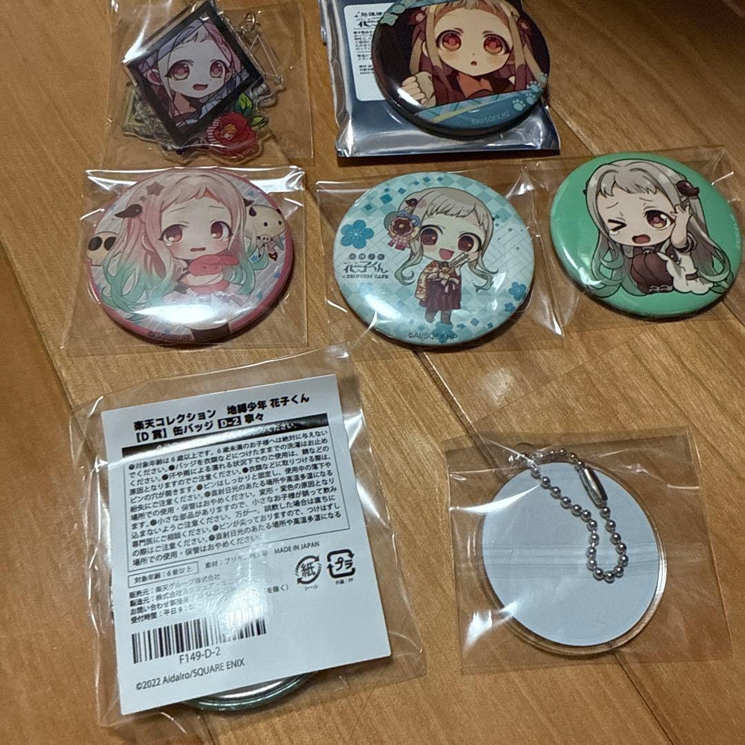 地縛少年花子くん　八尋寧々　缶バッジ