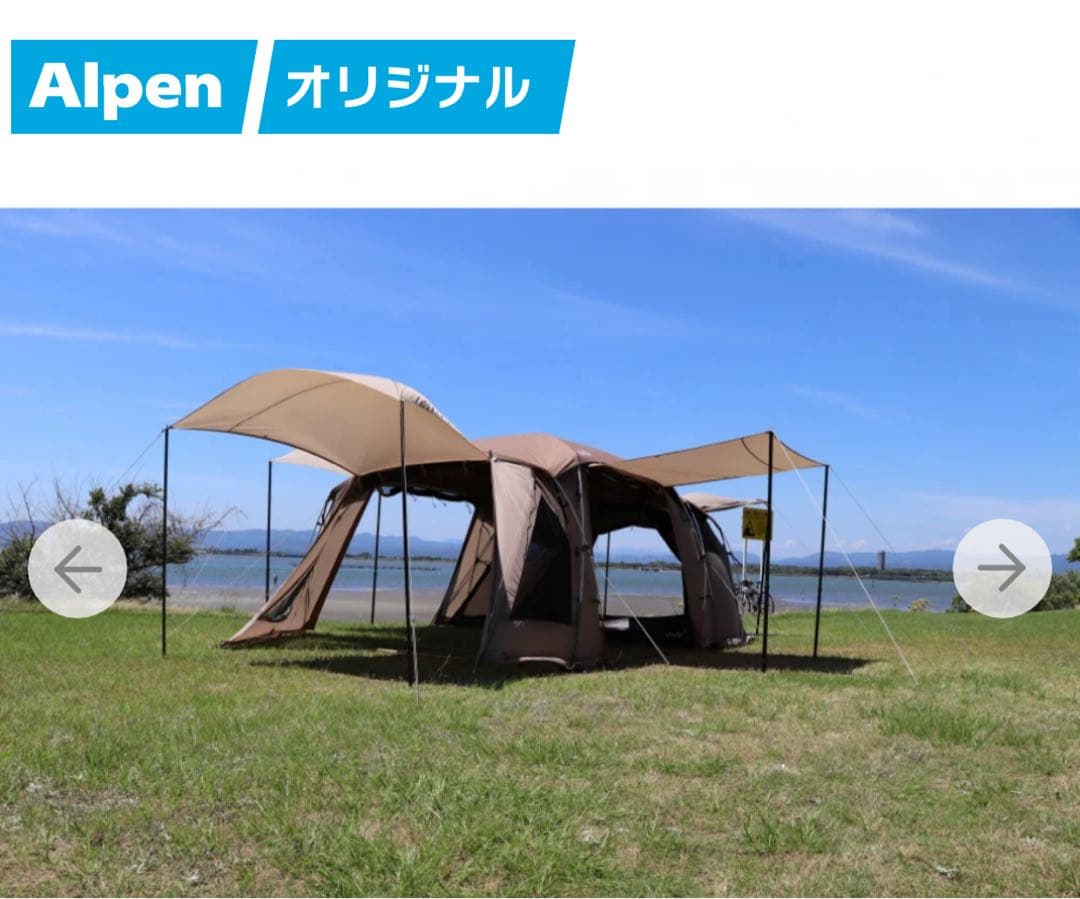 テント・タープ AOD-3