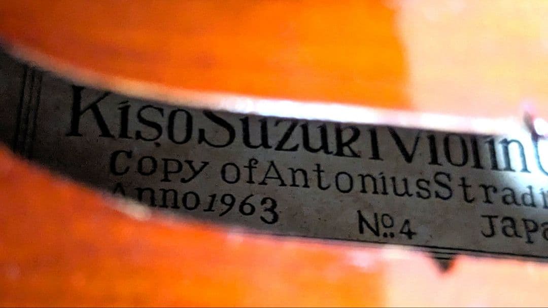訳あり バイオリン 3挺