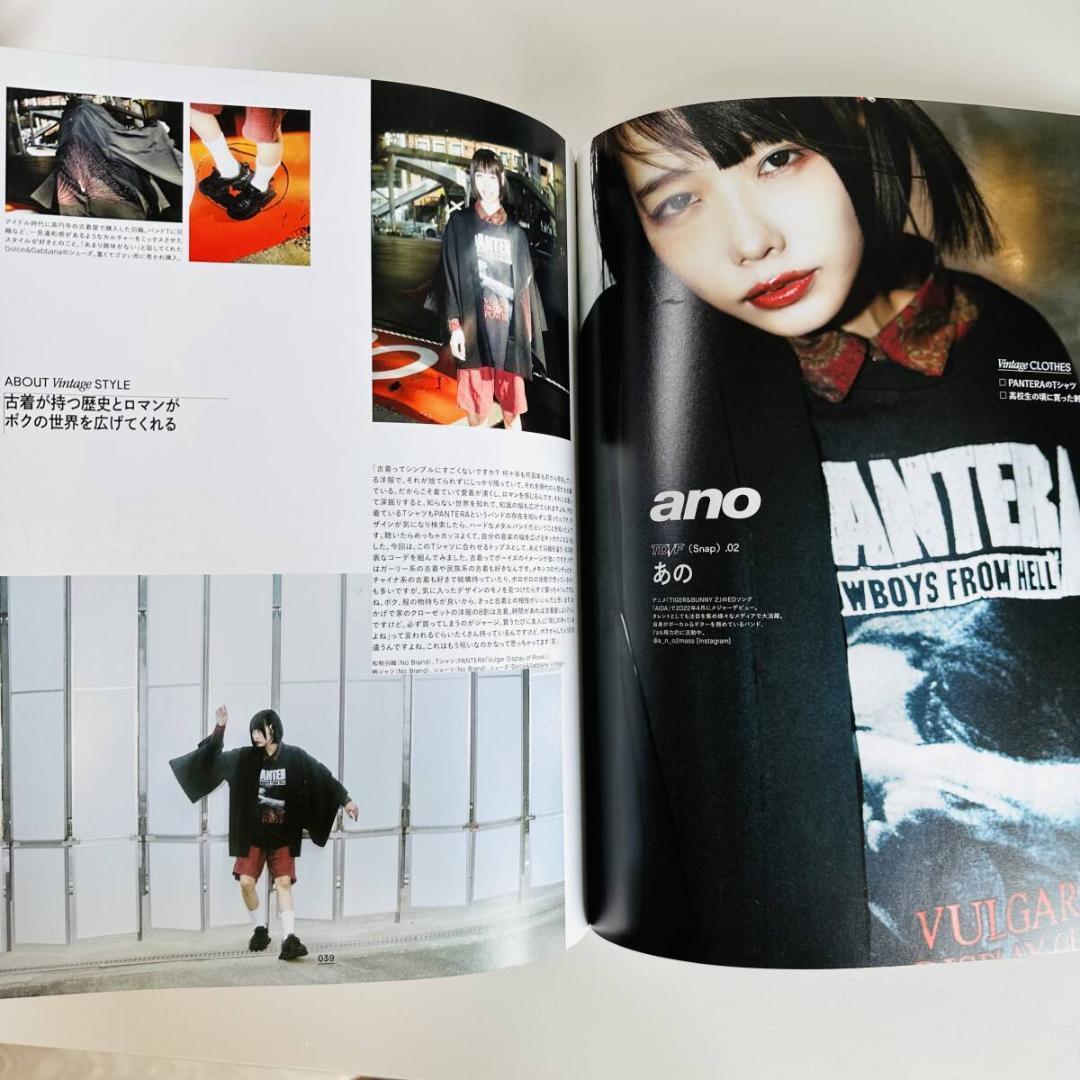 あのちゃん まとめ セット チェキ ステッカー グラビア DVD 雑誌 写真集