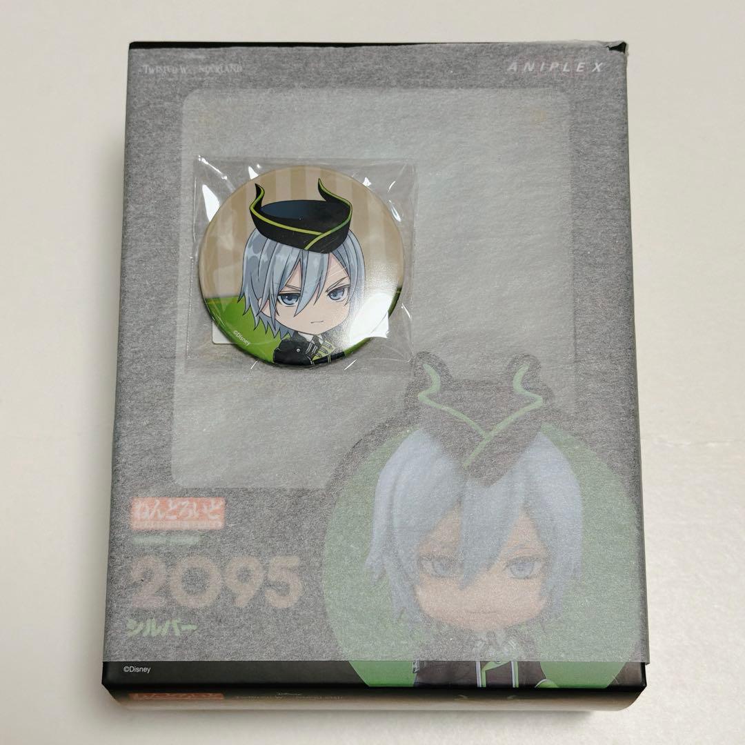 【新品未開封】ツイステ ねんどろいど シルバー 缶バッジ付き