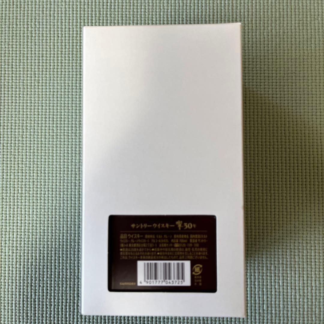 サントリー　響30年　空箱　白箱