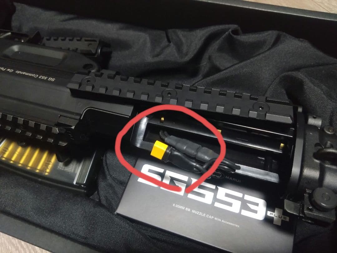 東京マルイ SG553＋ プラス