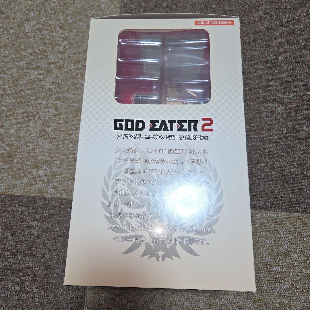 アルファマックス ゴッドイーター2 アリサ・イリーニチナ・アミエーラ 白水着