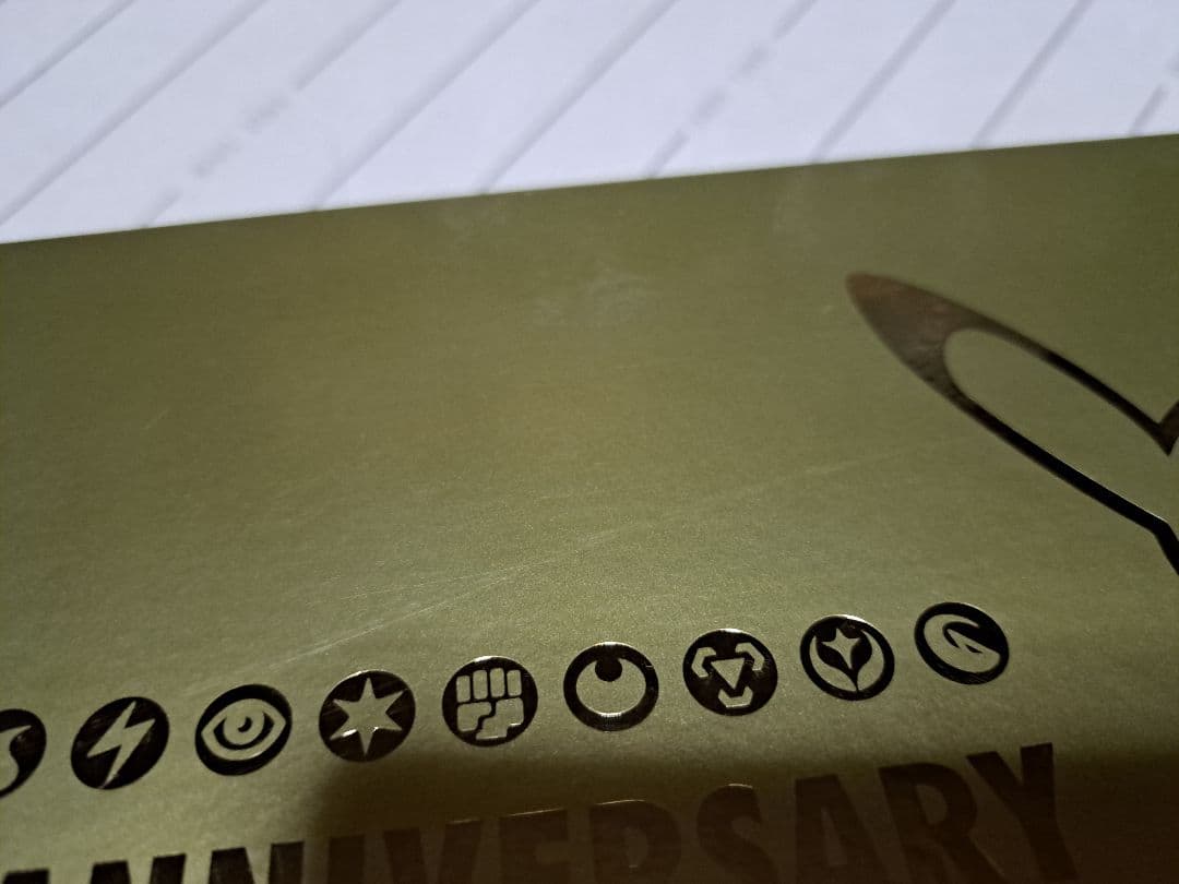 ま*す様 【300円開始】25thゴールデンボックス モンスターボールデッキ サ