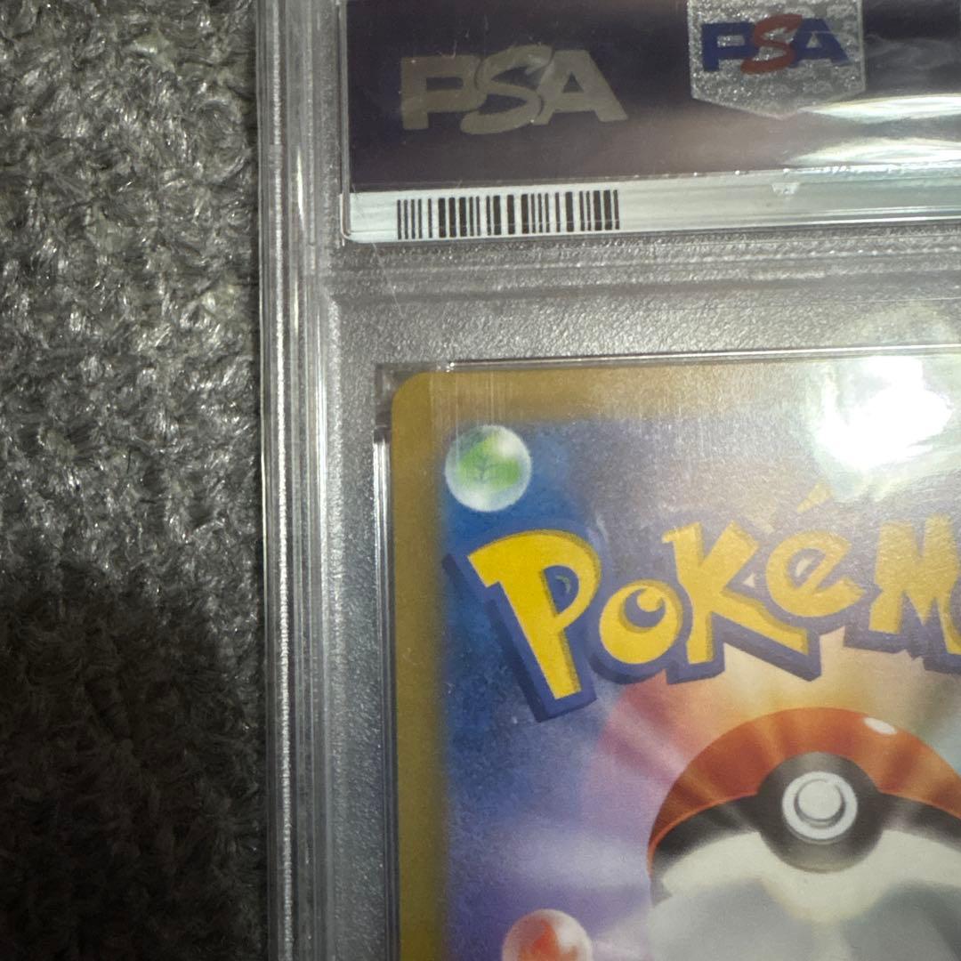 ミモザsr psa10 ポケモンカードゲーム