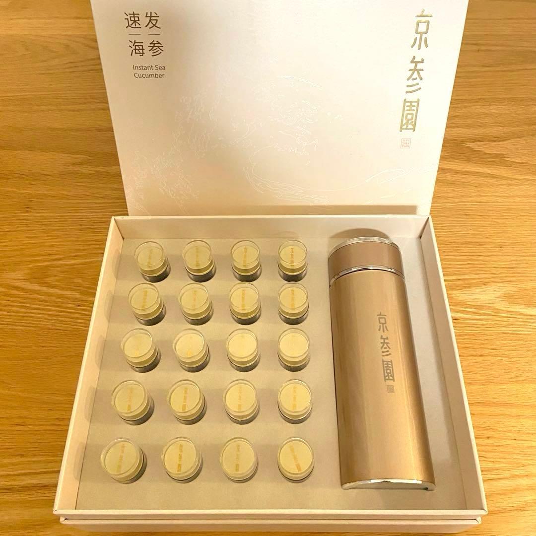 中国大連産 高級乾燥なまこ 化粧ケース