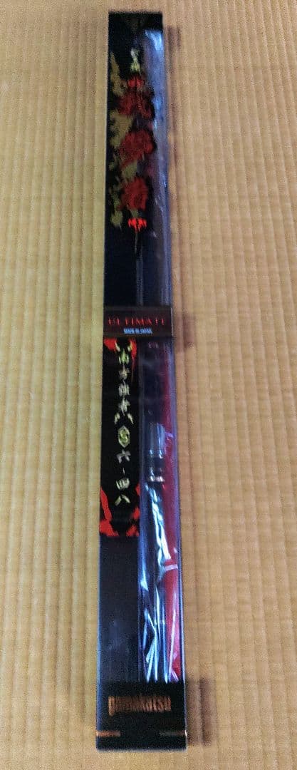 がまかつ　我夢者アルティメイト　南方強者S