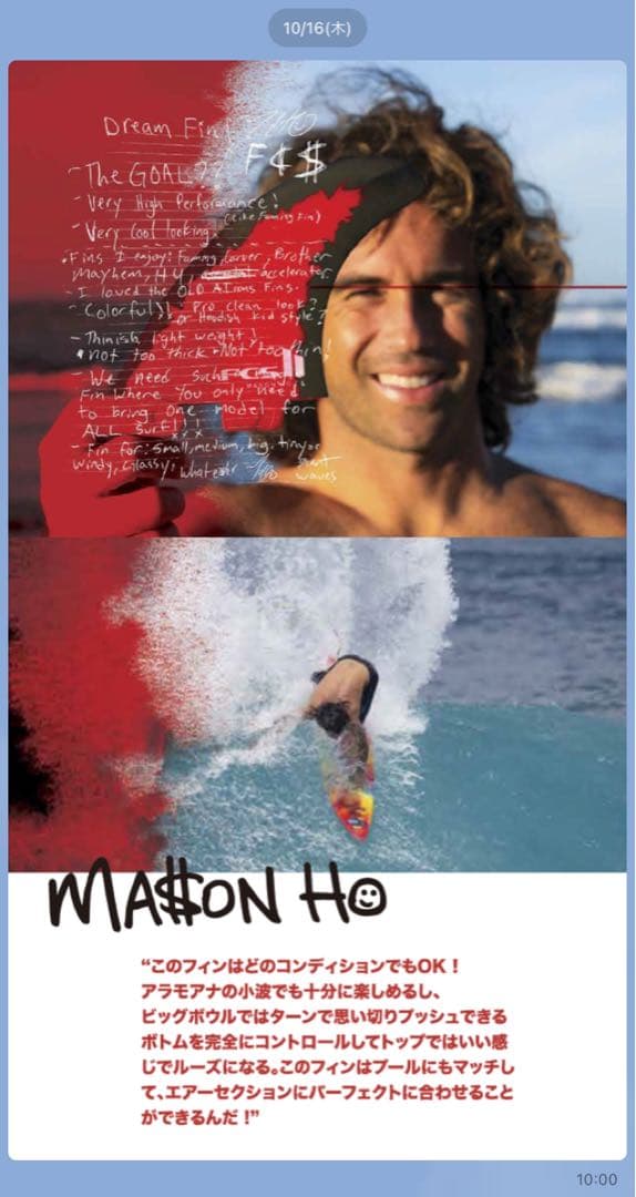 限定カラー！fcs2 FCS II Mason Ho メイソンホー　Mサイズ