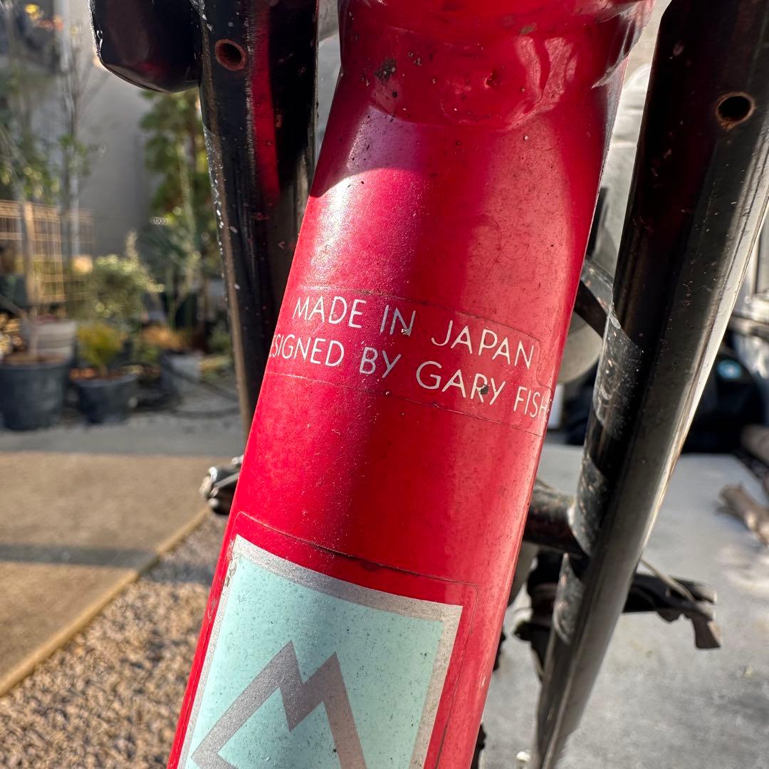 【m&y様】ゲイリー・フィッシャー マウンテンバイク CR-7 26インチ