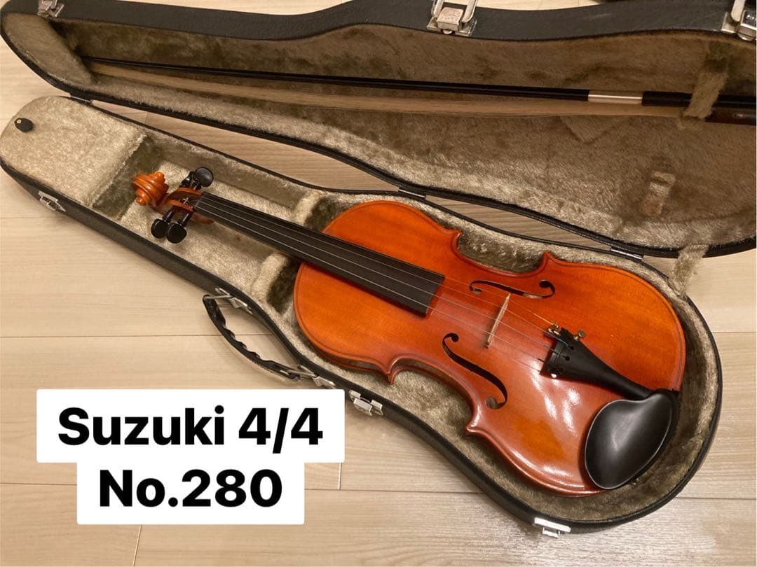 Suzuki 4/4 バイオリン No.280