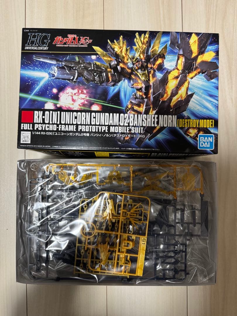 隆*山様 【ジャンク扱い】RE/100 1/100　ガンダムリンドヴルム　まとめ