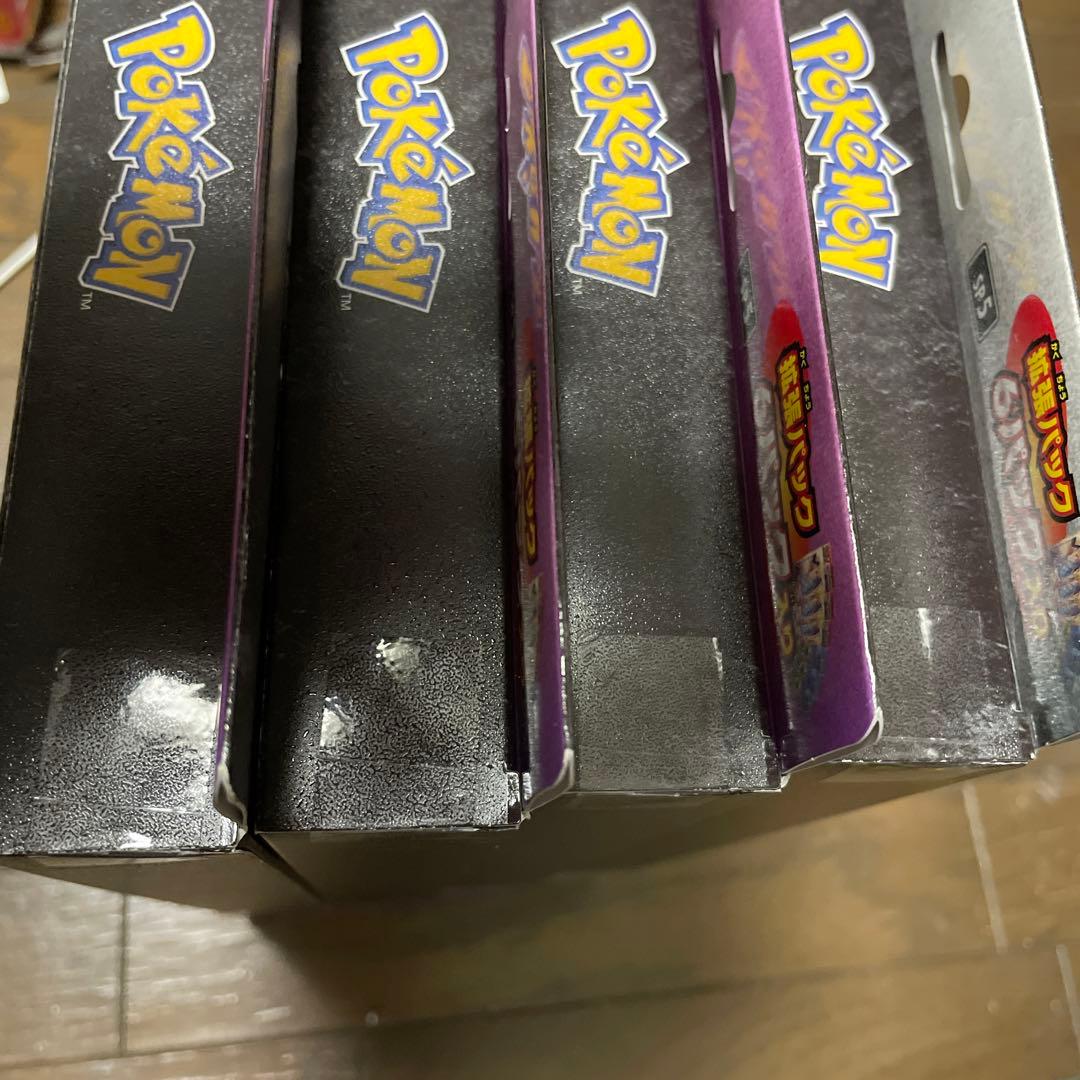 スペシャルカードセット ミュウツーVUNION & ザシアンVUNIONセット