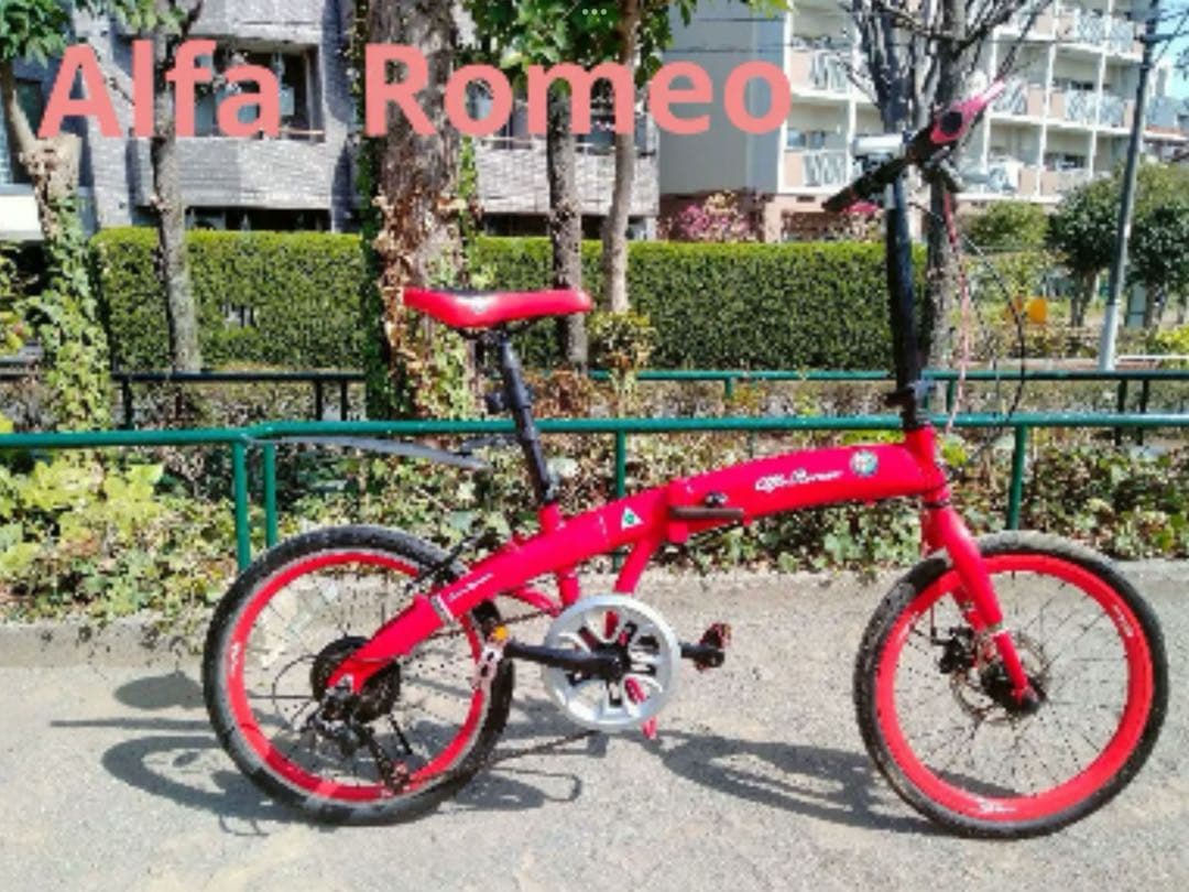 Alfa Romeo 折りたたみ自転車　レッド　アルミフレーム　大人用