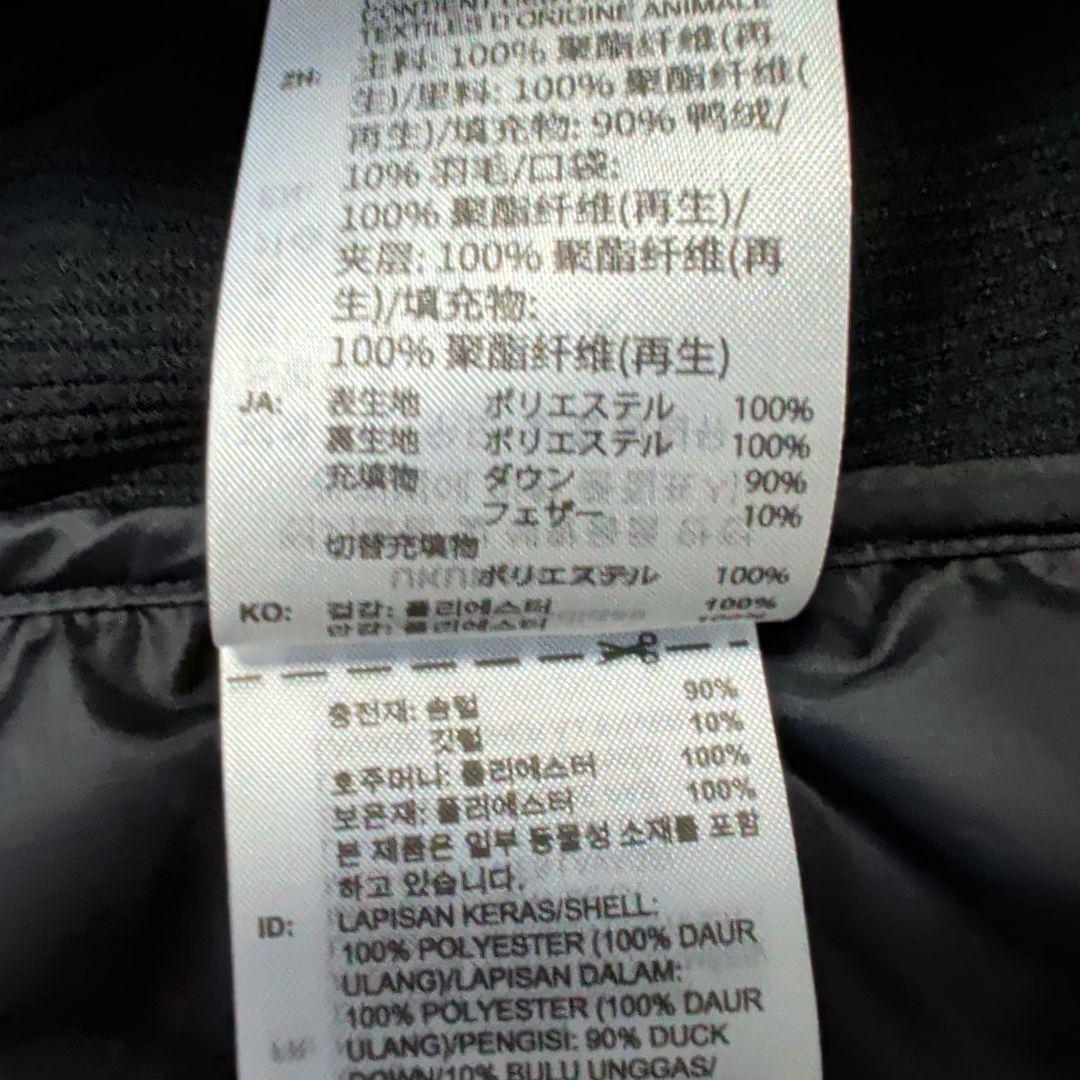 adidas ダウンジャケット