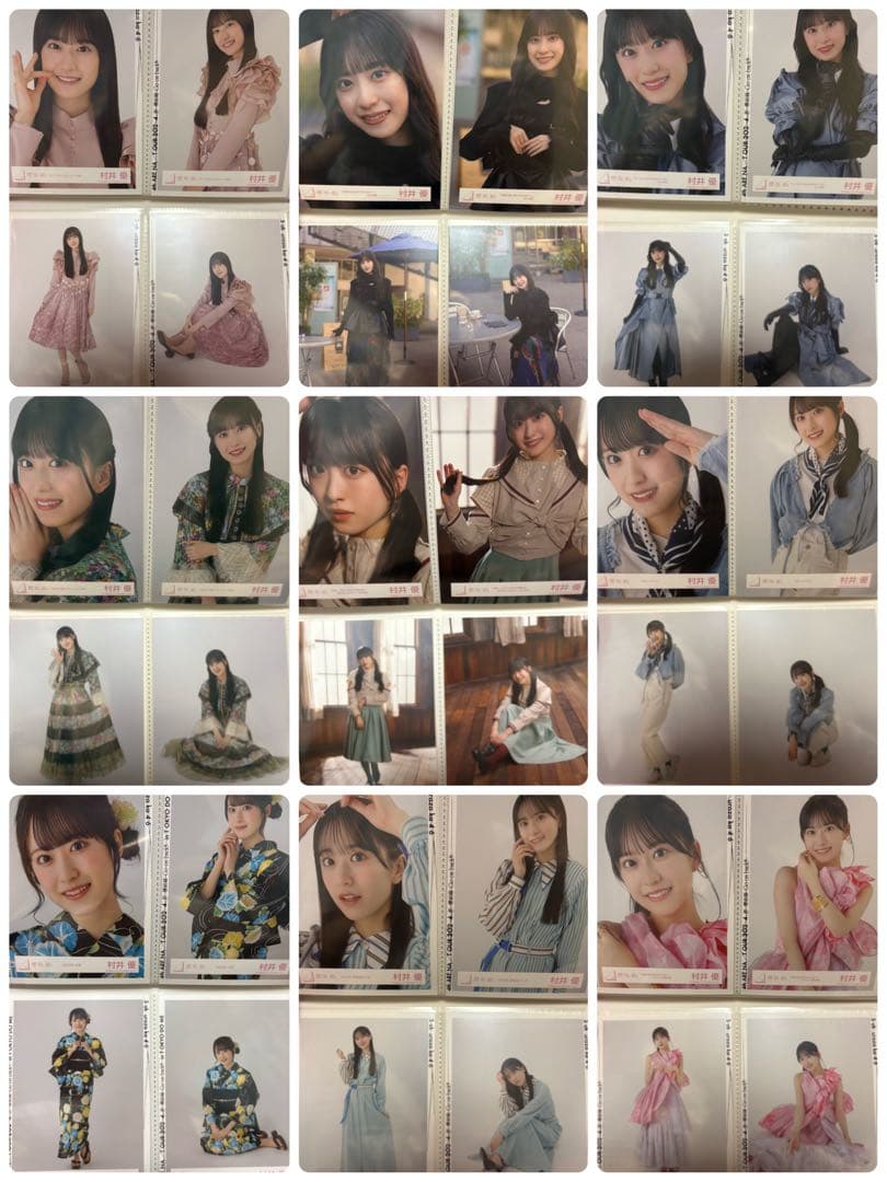 櫻坂46 村井優 生写真 64コンプ まとめ売り