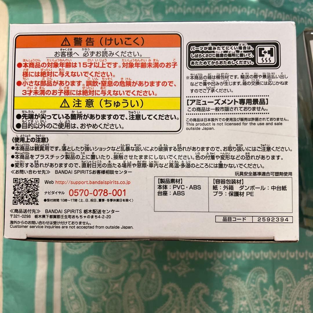 東京リベンジャーズ　三ツ谷隆くんグッズセット