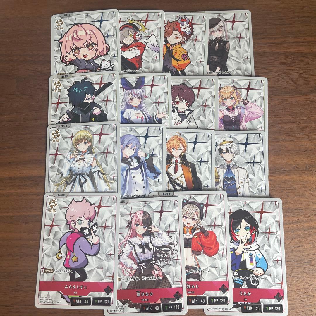 Xross Starsクロススターズ 1弾 SR以下4コン ⑤