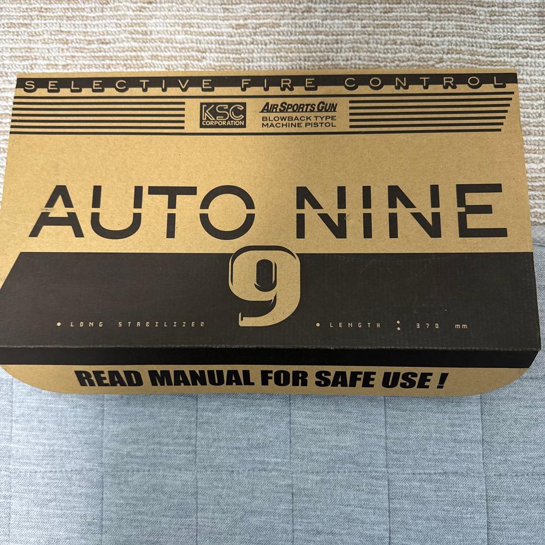 AUTO NINE オート9 エアソフトガン　ケーエスシー