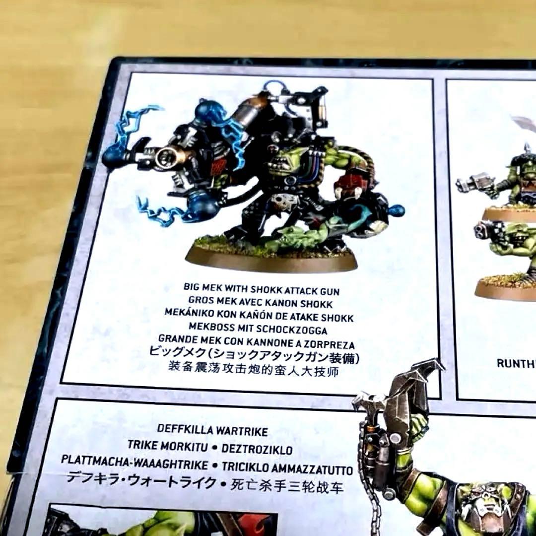 Warhammer 40,000 Killdakka Warband 40体