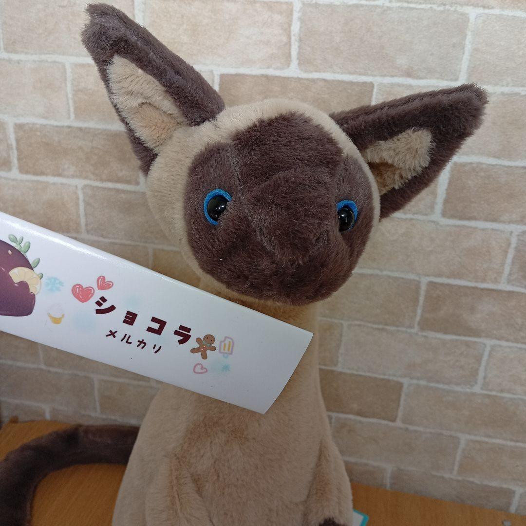  iris siamese cat 猫　ネコ　ぬいぐるみ　動物